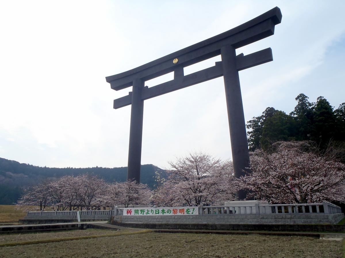Kumano Backpackers Pansiyon Tanabe Dış mekan fotoğraf